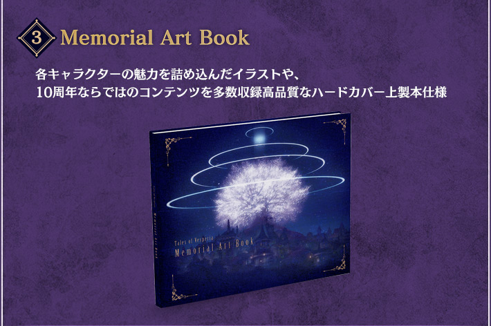 Memorial Art Book